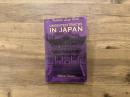 UNBEATEN TRACKS IN JAPAN   AN ACCOUNT OF TRAVELS IN THE INTERIOR INCLUDING VISITS TO THE ABORIGINES OF YEZO AND THE SHRINE OF NIKKO    WITH ILLUSTRATIONS