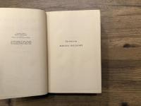 FOR WHOM THE BELL TOLLS