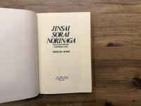 JINSAI SORAI NORINAGA  Three Classical Philologists of Mid-Tokugawa Japan