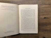 LA LANGUE FRANCAISE AU SEIZIEME SIECLE  ETUDE SUIVIE DE TEXTES