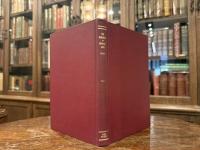 THE DASARUPA  A TREATISE ON HINDU DRAMATURGY   NOW FIRST TRANSLATED FROM THE SANSKRIT WITH THE TEXT AND AN INTRODUCTION AND NOTES BY GEORGE C. O. HAAS