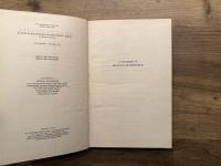 THE BHAGAVAD GITA   TRANSLATED BY INTERPRETED BY FRANKLIN EDGERTON    VOL.1 TEXT AND TRANSLATION  VOL.2 INTERPRETATION AND ARNOLD'S TRANSLATION  BOUND IN ONE BOOK