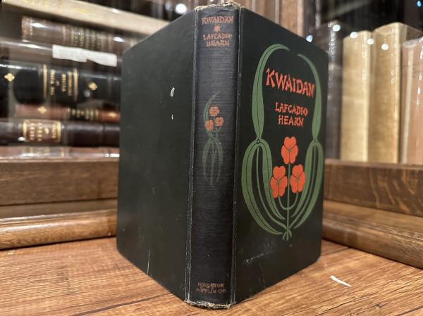 KWAIDAN: STORIES AND STUDIES OF STRANGE THINGS(LAFCADIO
