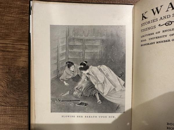 KWAIDAN: STORIES AND STUDIES OF STRANGE THINGS(LAFCADIO