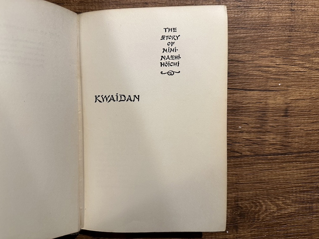 KWAIDAN: STORIES AND STUDIES OF STRANGE THINGS(LAFCADIO HEARN 