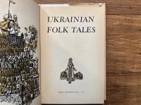 UKRANIAN FOLK TALES
