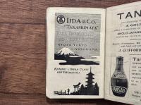 A HANDBOOK FOR TRAVELLERS IN JAPAN   ( INCLUDING FORMOSA )