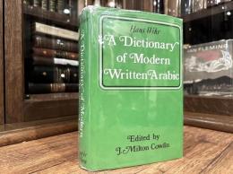 A DICTIONARY OF MODERN WRITTEN ARABIC    EDITED BY J. MILTON COWAN   Third Printing