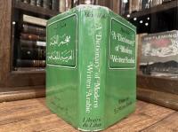 A DICTIONARY OF MODERN WRITTEN ARABIC    EDITED BY J. MILTON COWAN   Third Printing