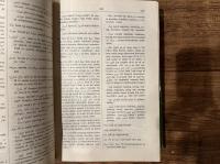 A DICTIONARY OF MODERN WRITTEN ARABIC    EDITED BY J. MILTON COWAN   Third Printing