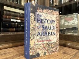 THE HISTORY OF SAUDI ARABIA