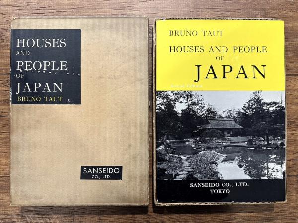 HOUSES AND PEOPLE OF JAPAN SECOND EDITION(BRUNO TAUT) / 古本、中古