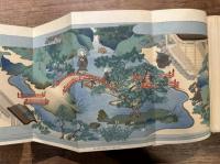 HONEN THE BUDDHIST SAINT    HIS LIFE AND TEACHING    COMPILED BY IMPERIAL ORDER