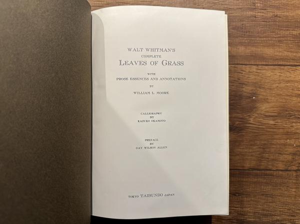 WALT WHITMAN'S COMPLETE LEAVES OF GRASS WITH PROSE ESSENCES AND