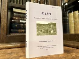 Kami     Contemporary Papers on Japanese Religion ④　Inoue Nobutaka, General Editor    Translated by Norman Havens