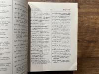 TIBETAN-ENGLISH DICTIONARY OF MODERN TIBETAN