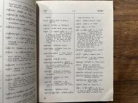 TIBETAN-ENGLISH DICTIONARY OF MODERN TIBETAN