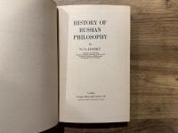 HISTORY OF RUSSIAN PHILOSOPHY