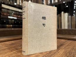 A HISTORY OF HAIKU   IN TWO VOLUMES   VOLUME TWO  From Issa up to the Present