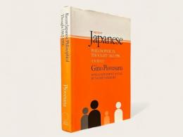 RECENT JAPANESE PHILOSOPHICAL THOUGHT 1862-1996  A SURVEY INCLUDING A NEW SURVEY BY NAOSHI YAMAWAKI   THE PHILOSOPHICAL THOUGHT OF JAPAN FROM 1963 TO 1996