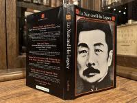 Lu Xun and His Legacy