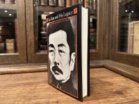 Lu Xun and His Legacy