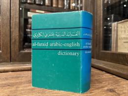 AL-FARAID ARABIC-ENGLISH DICTIONARY