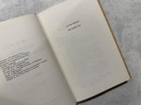 H. G. Wells: Early Writings in Science and Science Fiction   Edited, with critical commentary and notes, by ROBERT M. PHILUMS and DAVID Y. HUGHES