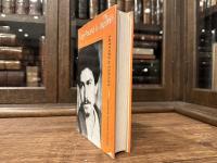 Ezra Pound & Japan   LETTERS & ESSAYS