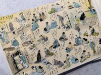 SENRYU  Japanese satirical Verses    Translated and Explained by R. H. BLYTH