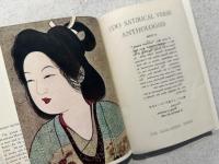 EDO SATIRICAL VERSE ANTHOLOGIES