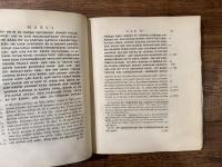 SACRORUM EVANGELIORUM VERSIO GOTHICA EX CODICE ARGENTEO Emendata atque Suppleta, CUM Interpretatione LATINA & ANNOTATIONIBUS ERICI BENZELII  NON ITA PRIDEM ARCHIEPISCOPI UPSALENSIS. Edidit, Observations fuas Adjecit, Et GRAMMATICAM GOTHICAM Praemifit EDWARDUS LYE A.M.