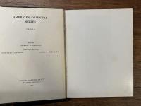 OLD PERSIAN    GRAMMAR  TEXTS  LEXICON
