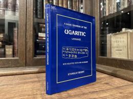 A BASIC GRAMMAR OF THE UGARITIC LANGUAGE   WITH SELECTED TEXTS AND GLOSSARY