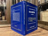 A BASIC GRAMMAR OF THE UGARITIC LANGUAGE   WITH SELECTED TEXTS AND GLOSSARY