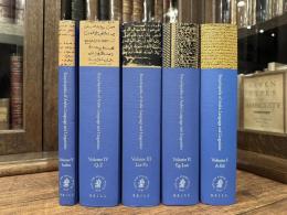 ENCYCLOPEDIA OF ARABIC LANGUAGE AND LINGUISTICS