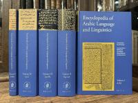 ENCYCLOPEDIA OF ARABIC LANGUAGE AND LINGUISTICS