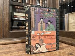 DEE GOONG AN   THREE MURDER CASES SOLVED BY JUDGE DEE   An old Chinese detective novel translated from the original Chinese with an introduction and notes by R. H. van Gulik, Litt,D.