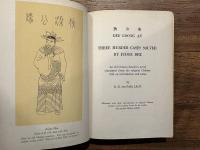 DEE GOONG AN   THREE MURDER CASES SOLVED BY JUDGE DEE   An old Chinese detective novel translated from the original Chinese with an introduction and notes by R. H. van Gulik, Litt,D.