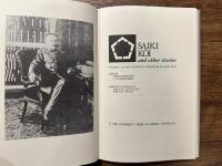 SAIKI KOI and other stories   VOLUME 2 OF THE HISTORICAL LITERATURE OF MORI OGAI   edited by DAVID DILWORTH  J. THOMAS RIMER   additional contributions by EDMUND R. SKRZYPCZAK   WILLIAM R. WILSON