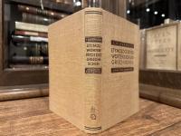 ETYMOLOGISCHES WORTERBUCH DES GRIECHISCHEN