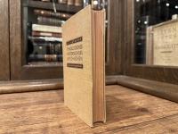 ETYMOLOGISCHES WORTERBUCH DES GRIECHISCHEN