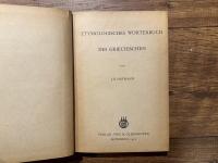 ETYMOLOGISCHES WORTERBUCH DES GRIECHISCHEN