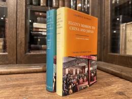 ELGIN'S MISSION TO CHINA AND JAPAN      WITH AN INTRODUCTION BY J. J. GERSON   IN TWO VOLUMES