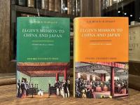 ELGIN'S MISSION TO CHINA AND JAPAN      WITH AN INTRODUCTION BY J. J. GERSON   IN TWO VOLUMES
