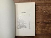 The Celtic Temperament And Other Essays
