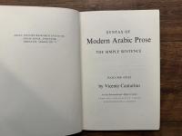 SYNTAX OF Modern Arabic Prose    Complete set in 3 volumes
