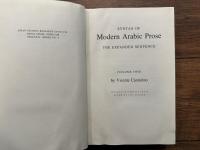 SYNTAX OF Modern Arabic Prose    Complete set in 3 volumes