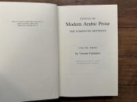 SYNTAX OF Modern Arabic Prose    Complete set in 3 volumes