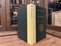 TWO NICHIREN TEXTS    Risshoankokuron    Kanjinhonzonsho  Translated from the Japanese by Murano Senchu